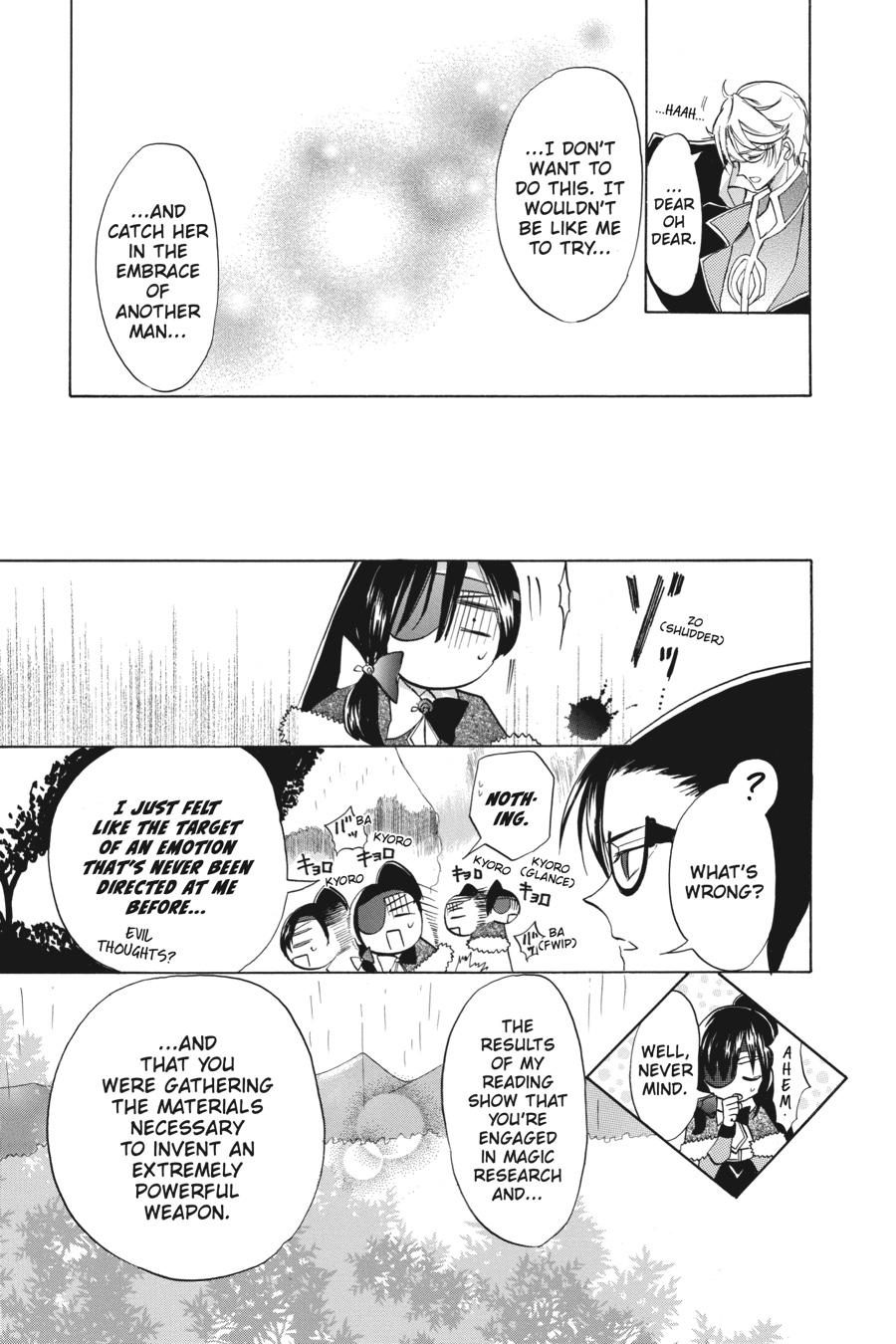 Tensei Akujo no Kuro Rekishi Chap 45 - Next Chap 46