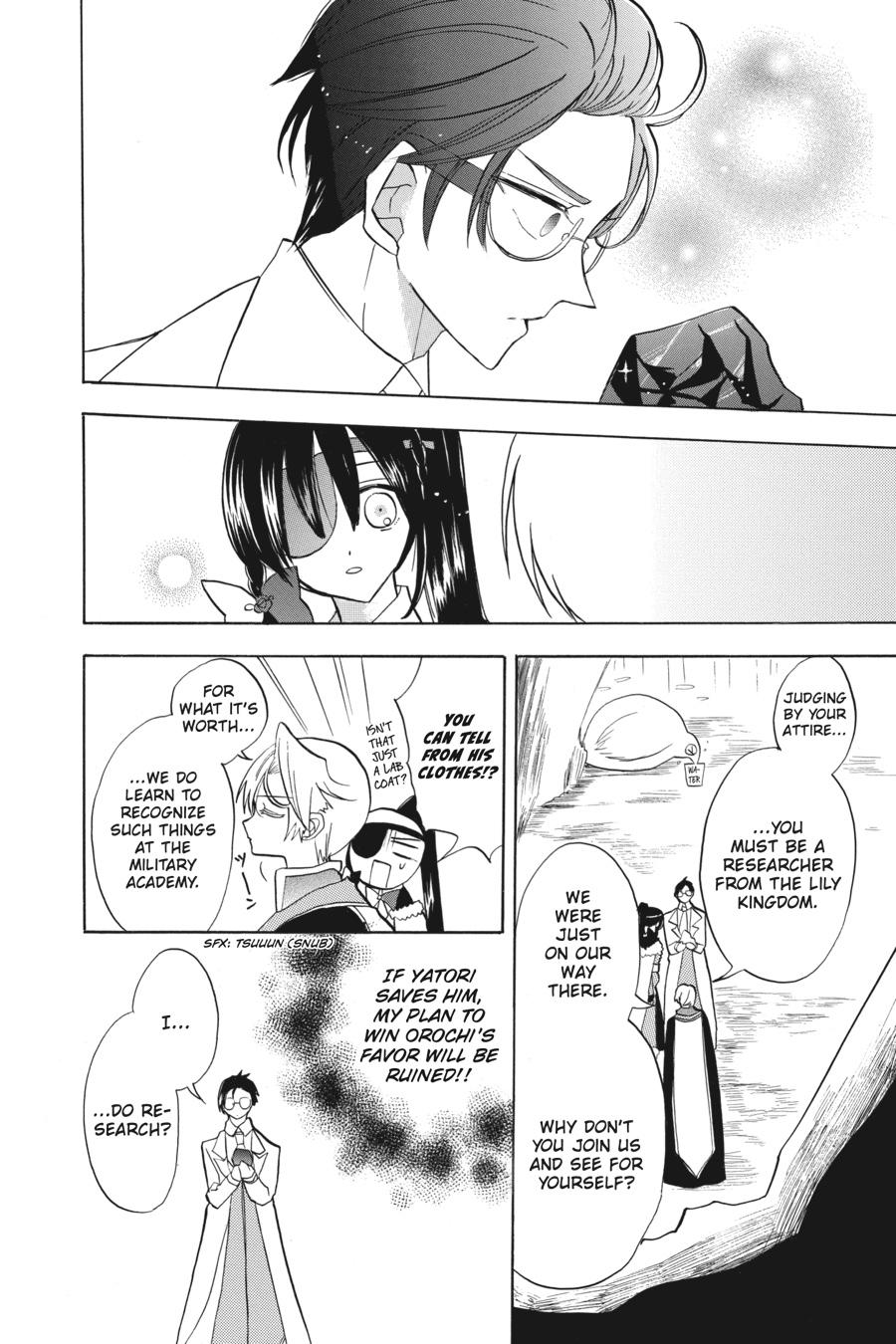 Tensei Akujo no Kuro Rekishi Chap 45 - Next Chap 46