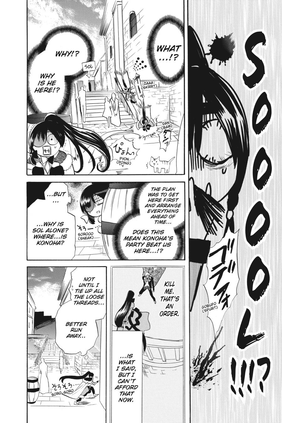 Tensei Akujo no Kuro Rekishi Chap 46 - Next Chap 47