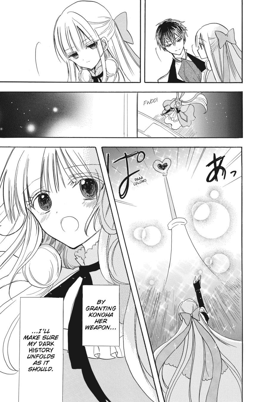 Tensei Akujo no Kuro Rekishi Chap 46 - Next Chap 47