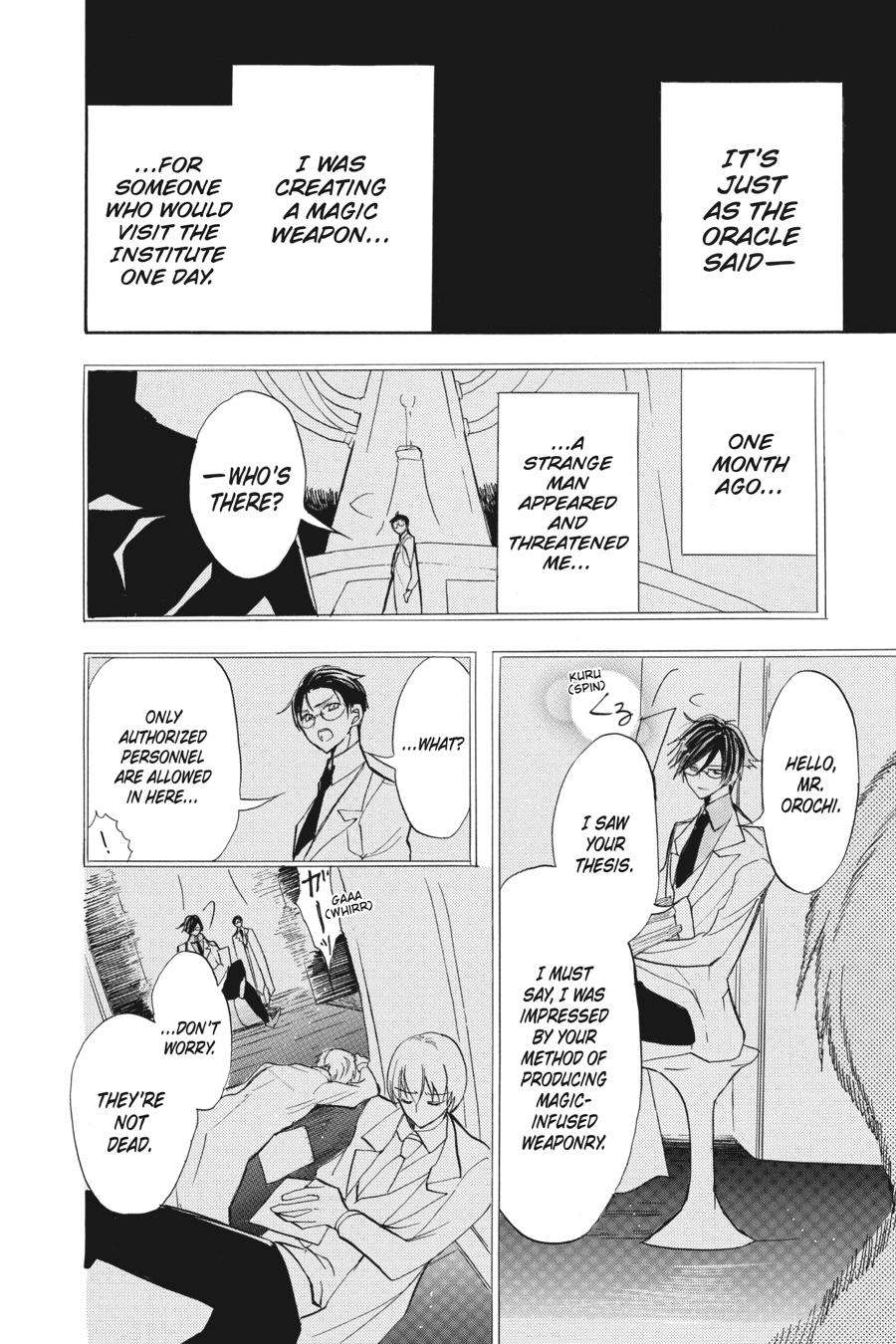 Tensei Akujo no Kuro Rekishi Chap 46 - Next Chap 47