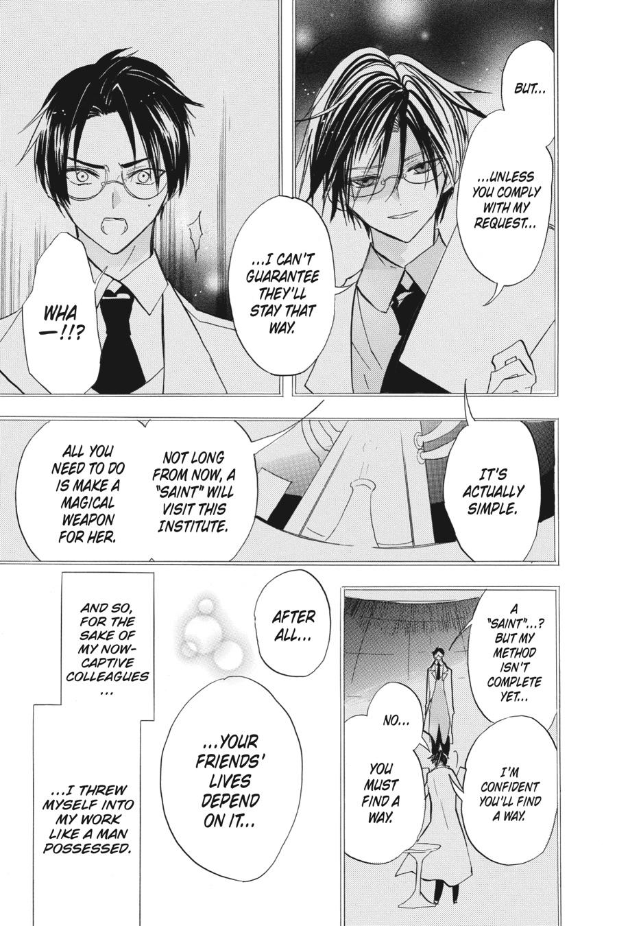 Tensei Akujo no Kuro Rekishi Chap 46 - Next Chap 47