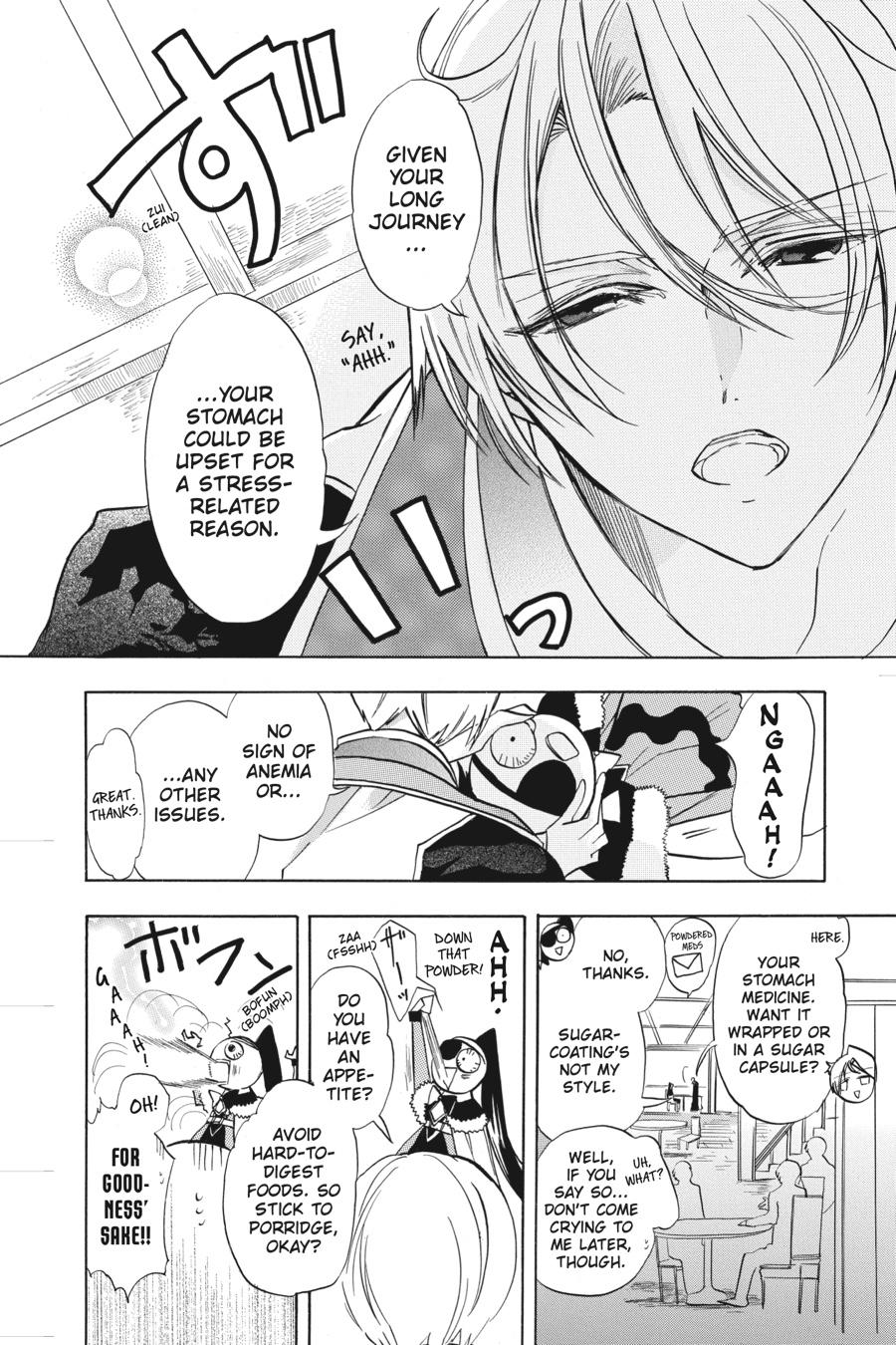 Tensei Akujo no Kuro Rekishi Chap 48 - Next Chap 49