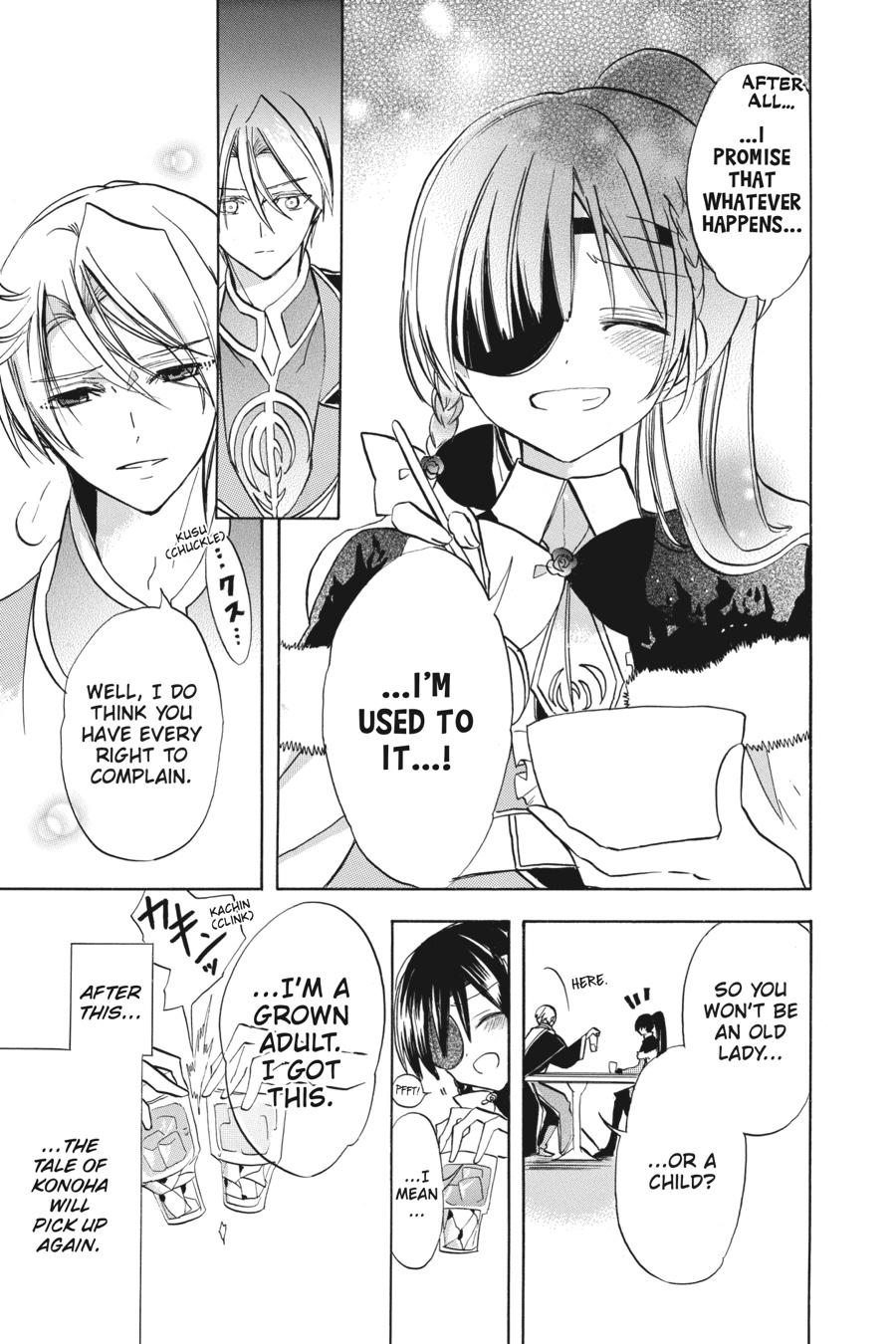 Tensei Akujo no Kuro Rekishi Chap 48 - Next Chap 49