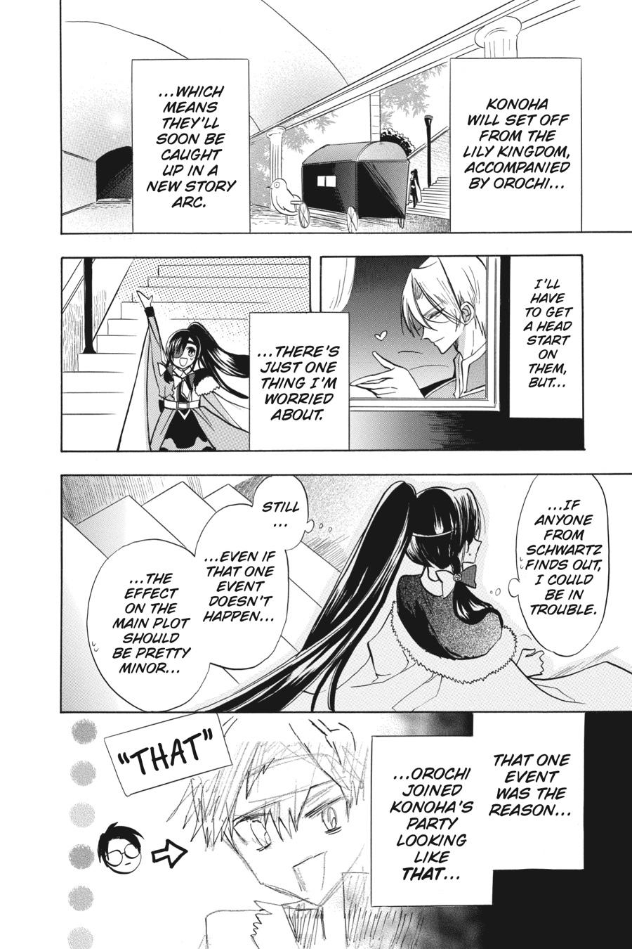 Tensei Akujo no Kuro Rekishi Chap 48 - Next Chap 49