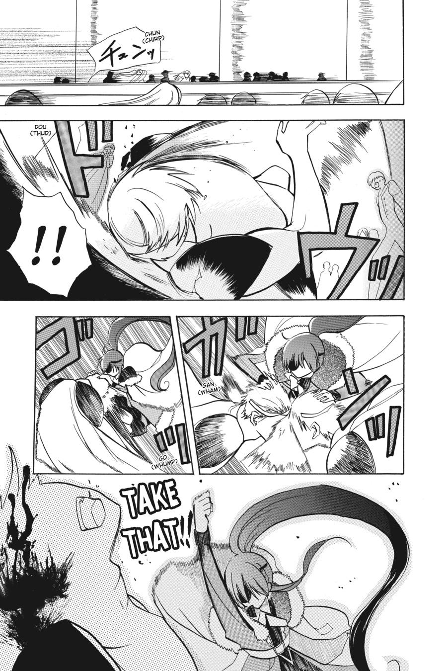 Tensei Akujo no Kuro Rekishi Chap 48 - Next Chap 49