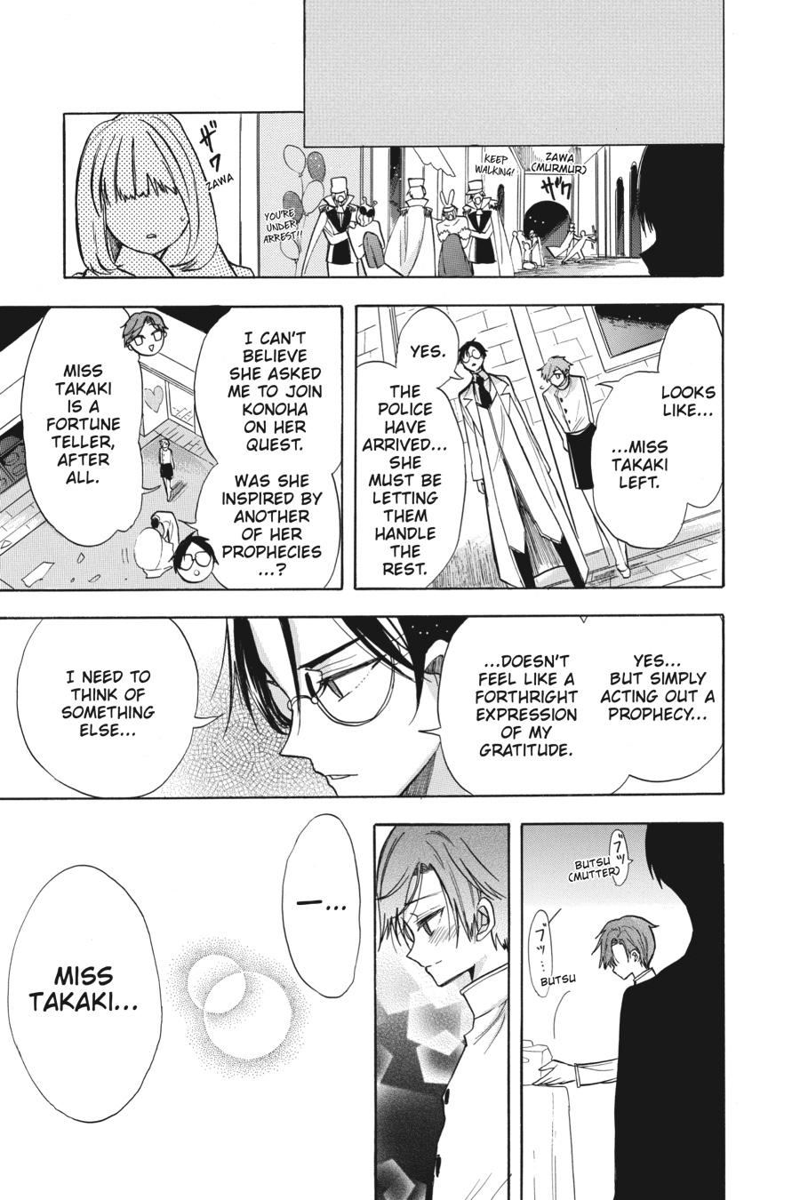 Tensei Akujo no Kuro Rekishi Chap 49 - Next Chap 50