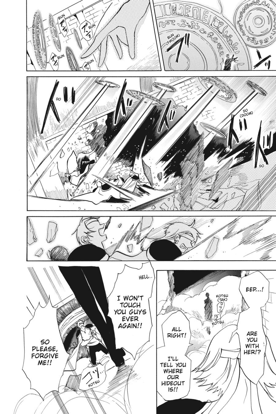 Tensei Akujo no Kuro Rekishi Chap 49 - Next Chap 50