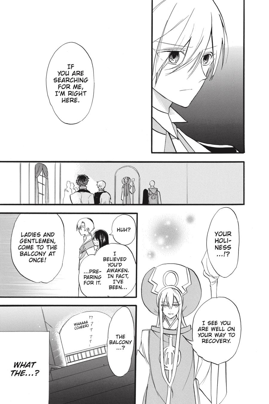 Tensei Akujo no Kuro Rekishi Chap 40 - Next Chap 41