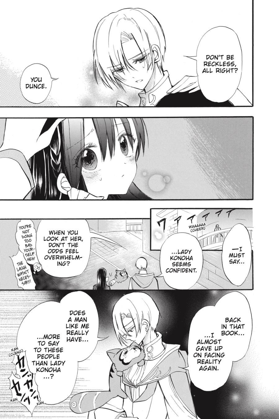 Tensei Akujo no Kuro Rekishi Chap 41 - Next Chap 42