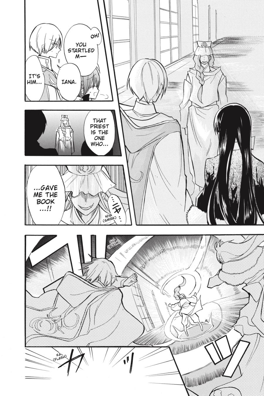 Tensei Akujo no Kuro Rekishi Chap 41 - Next Chap 42