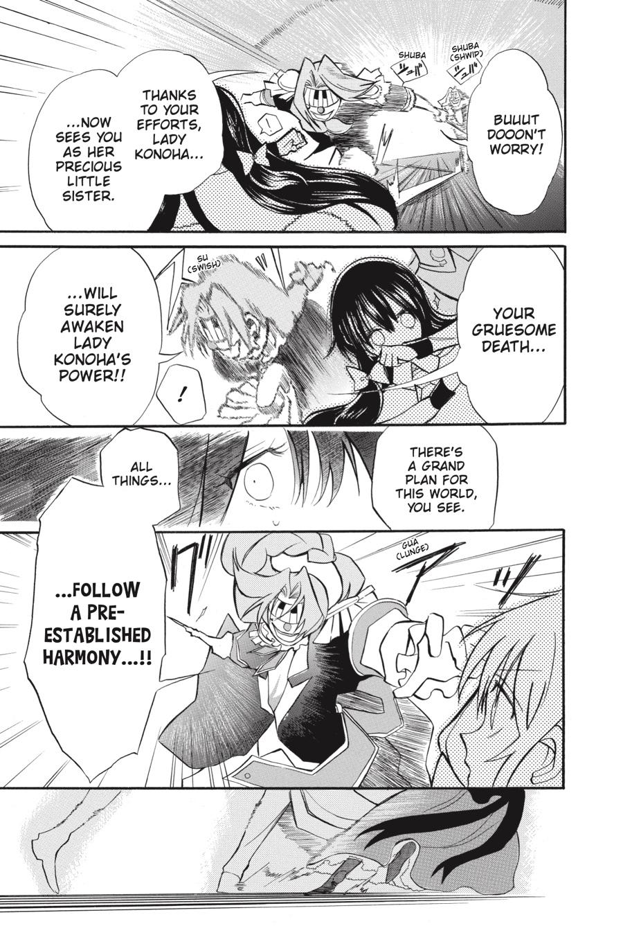 Tensei Akujo no Kuro Rekishi Chap 41 - Next Chap 42