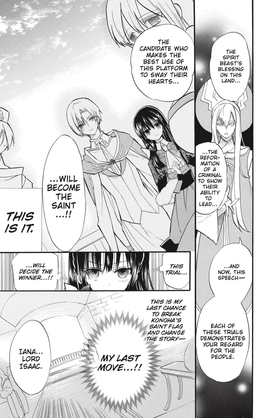 Tensei Akujo no Kuro Rekishi Chap 41 - Next Chap 42