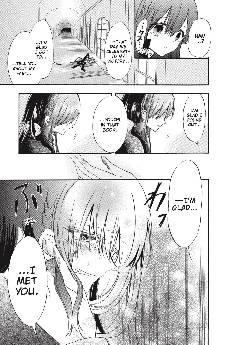 Tensei Akujo no Kuro Rekishi Chap 42 - Next Chap 43