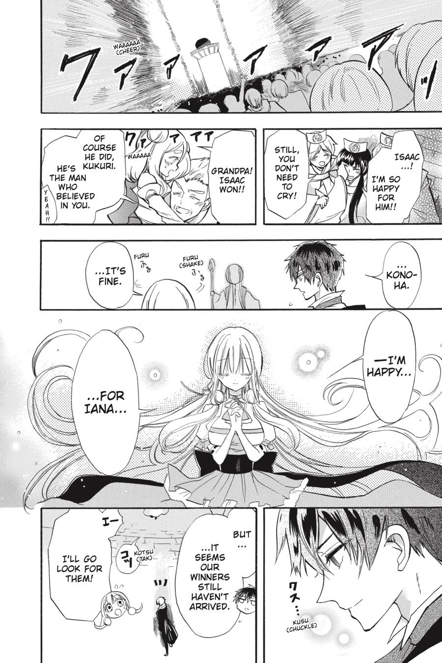 Tensei Akujo no Kuro Rekishi Chap 42 - Next Chap 43