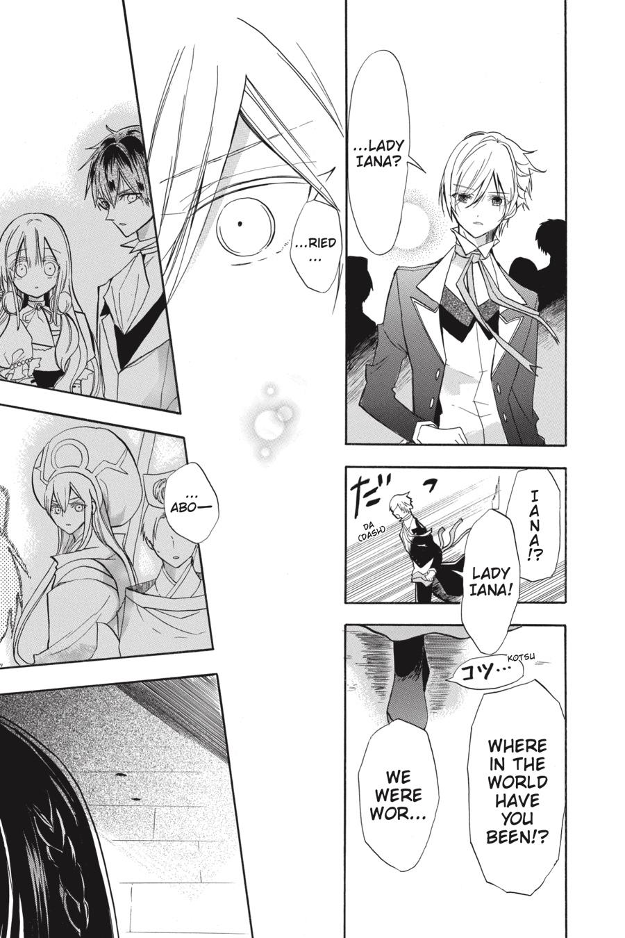 Tensei Akujo no Kuro Rekishi Chap 42 - Next Chap 43