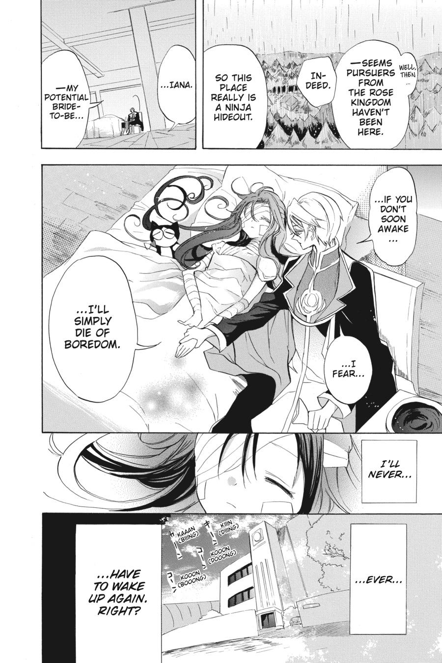 Tensei Akujo no Kuro Rekishi Chap 43 - Next Chap 44