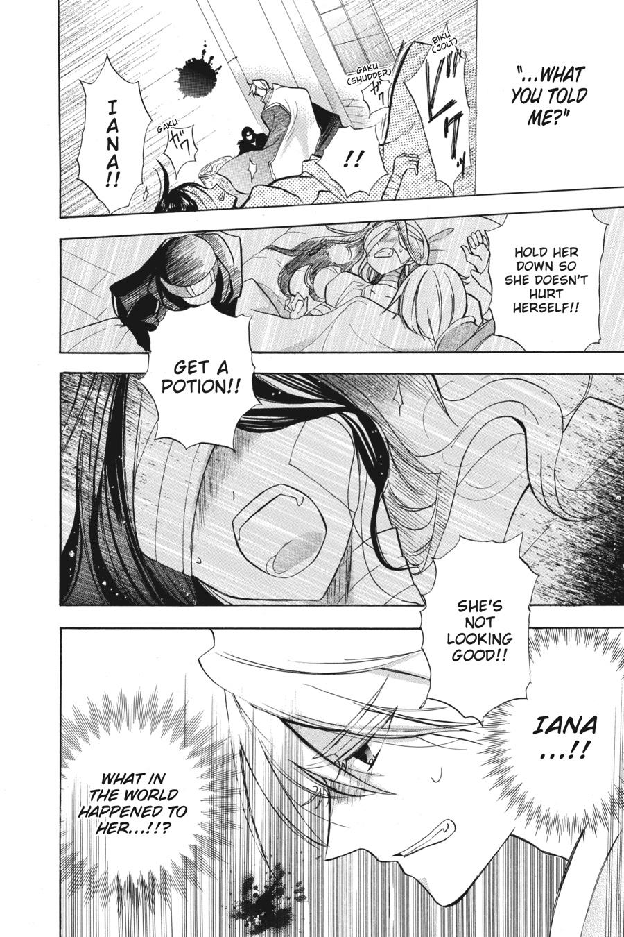 Tensei Akujo no Kuro Rekishi Chap 43 - Next Chap 44