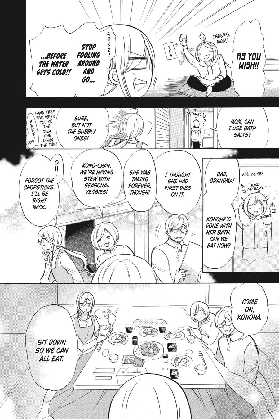 Tensei Akujo no Kuro Rekishi Chap 43 - Next Chap 44