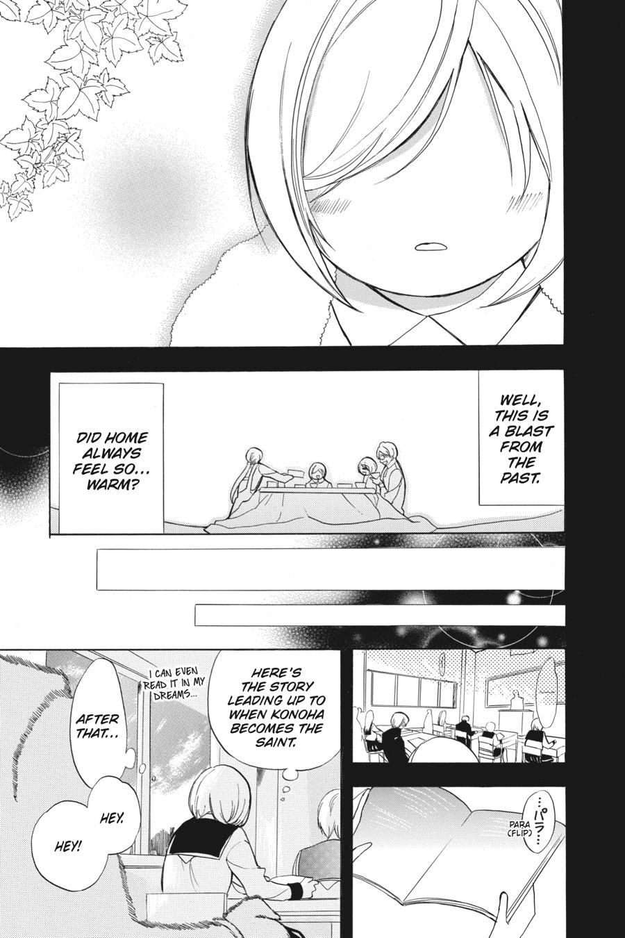 Tensei Akujo no Kuro Rekishi Chap 43 - Next Chap 44