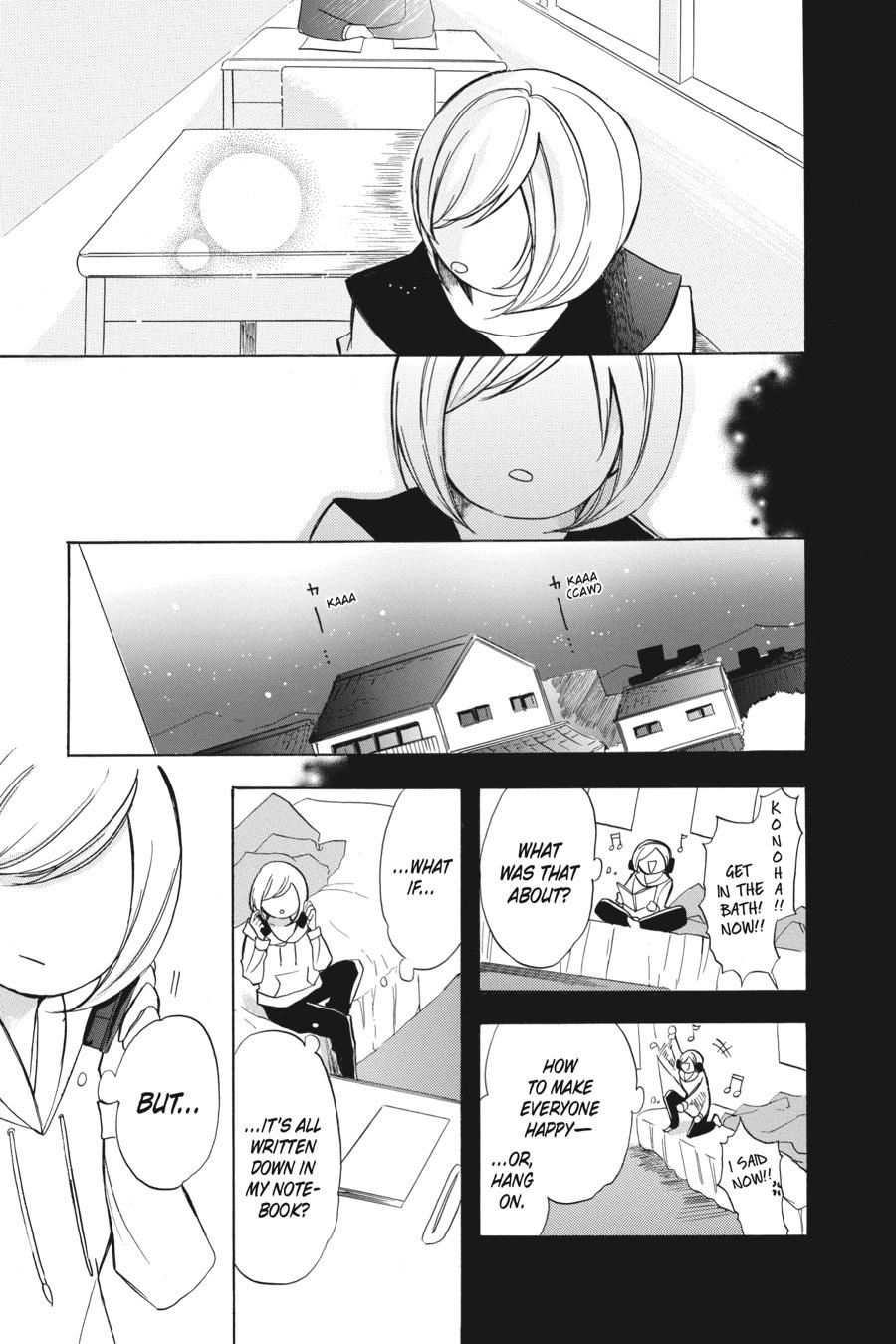 Tensei Akujo no Kuro Rekishi Chap 43 - Next Chap 44