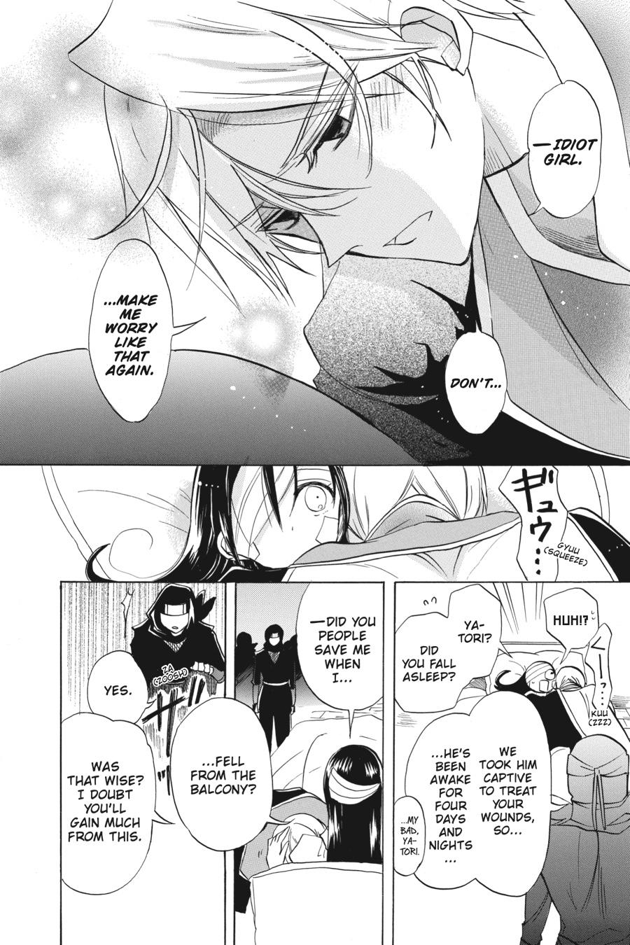 Tensei Akujo no Kuro Rekishi Chap 43 - Next Chap 44