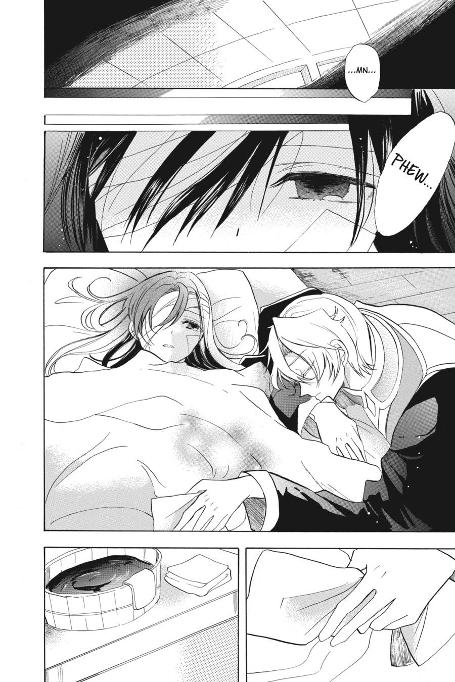 Tensei Akujo no Kuro Rekishi Chap 43 - Next Chap 44