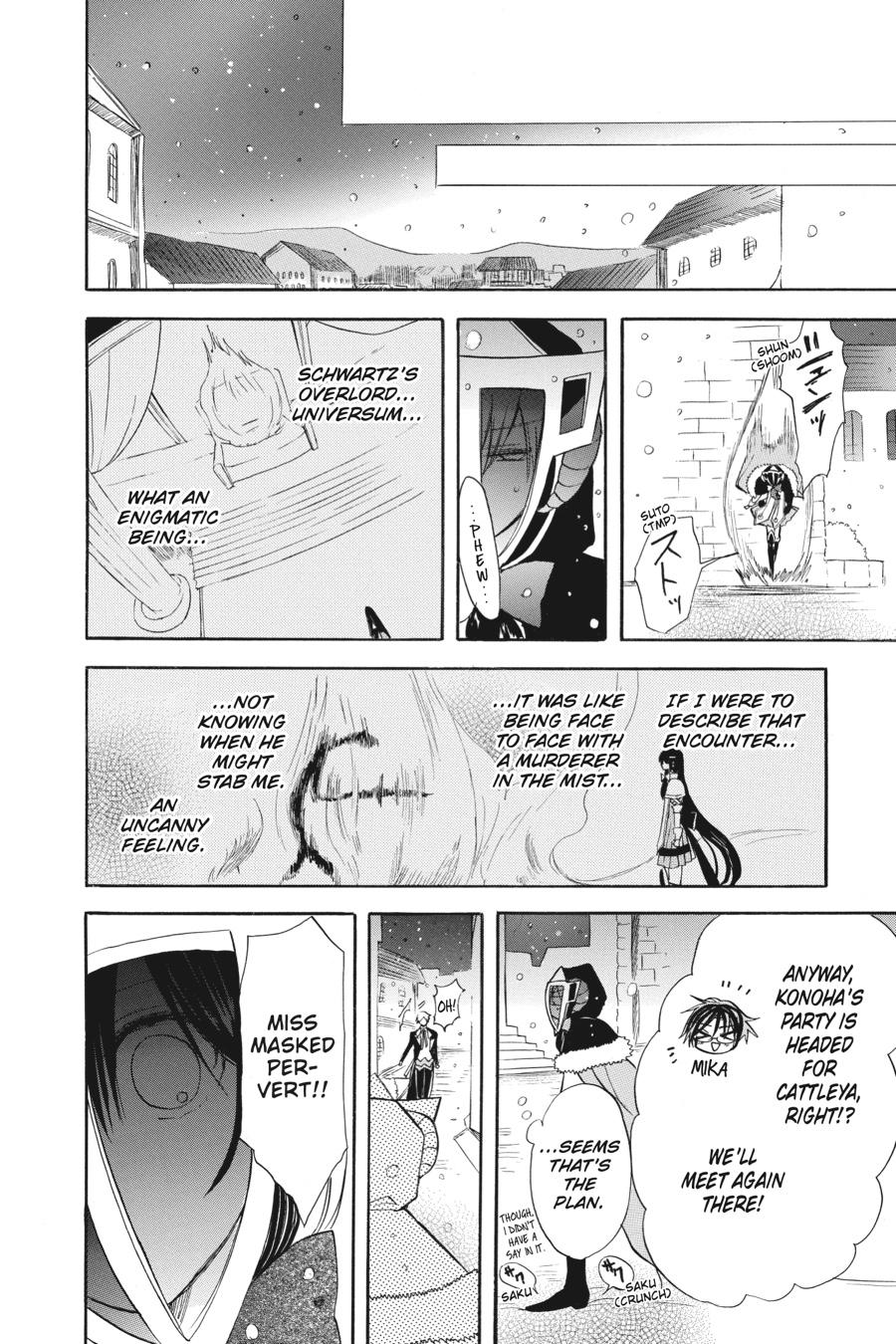 Tensei Akujo no Kuro Rekishi Chap 57 - Next Chap 58