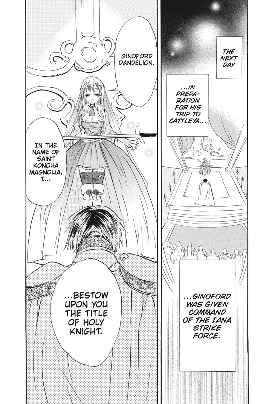 Tensei Akujo no Kuro Rekishi Chap 57 - Next Chap 58