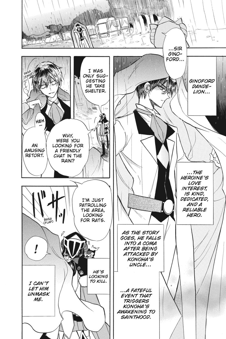 Tensei Akujo no Kuro Rekishi Chap 54 - Next Chap 55