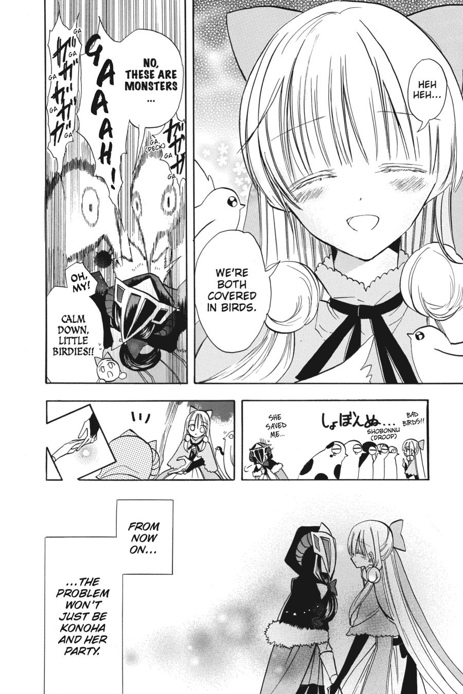 Tensei Akujo no Kuro Rekishi Chap 54 - Next Chap 55