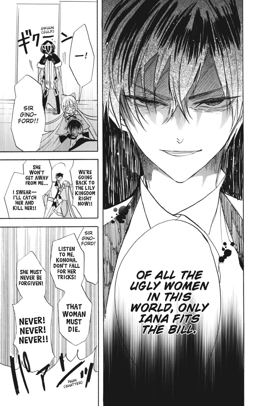 Tensei Akujo no Kuro Rekishi Chap 55 - Next Chap 56