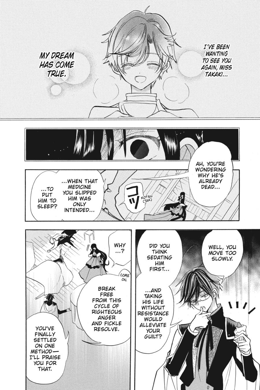 Tensei Akujo no Kuro Rekishi Chap 55 - Next Chap 56