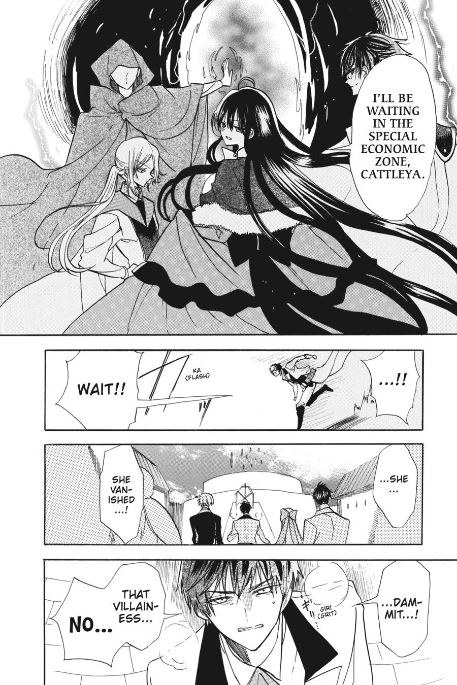 Tensei Akujo no Kuro Rekishi Chap 56 - Next Chap 57