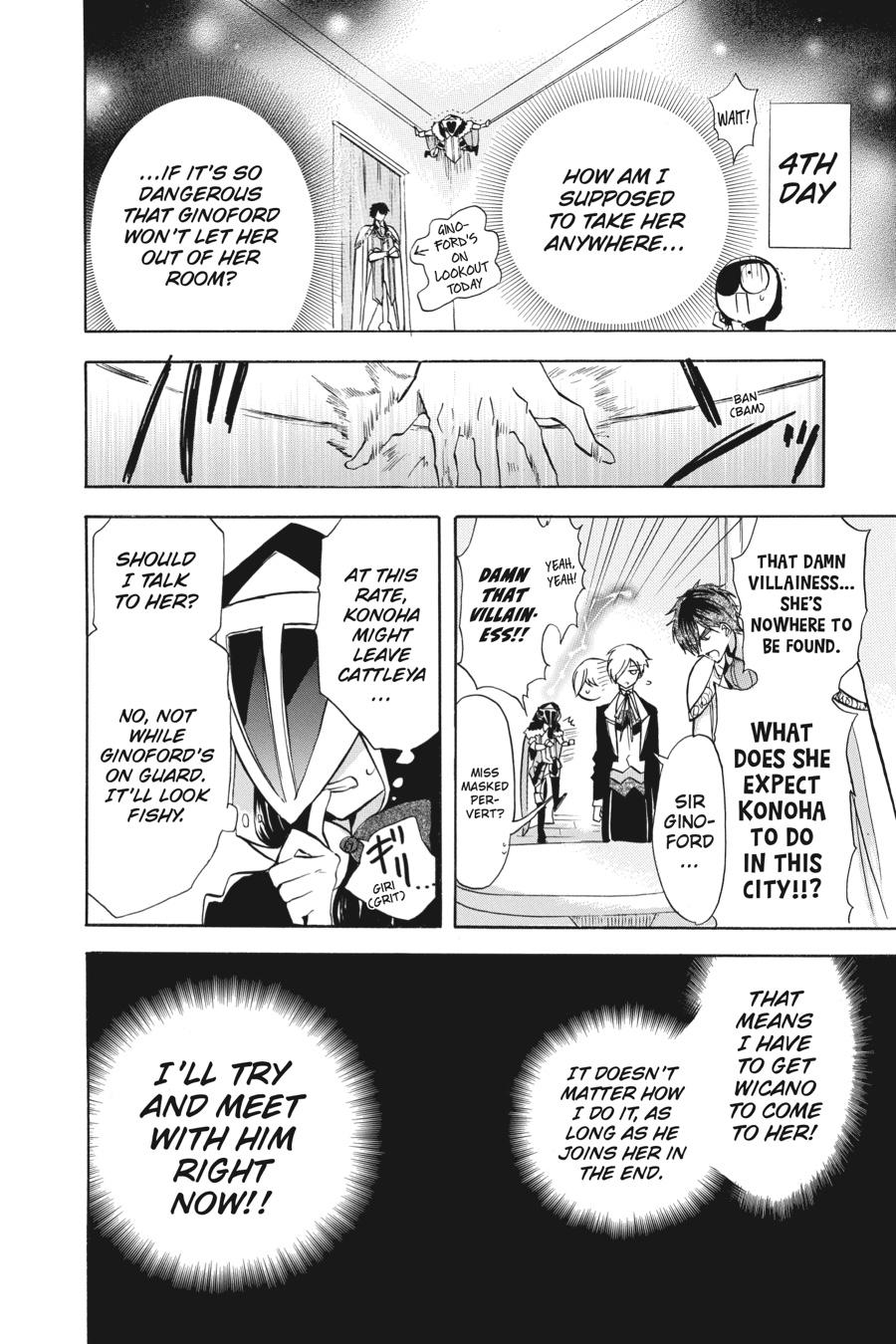 Tensei Akujo no Kuro Rekishi Chap 58 - Next Chap 59