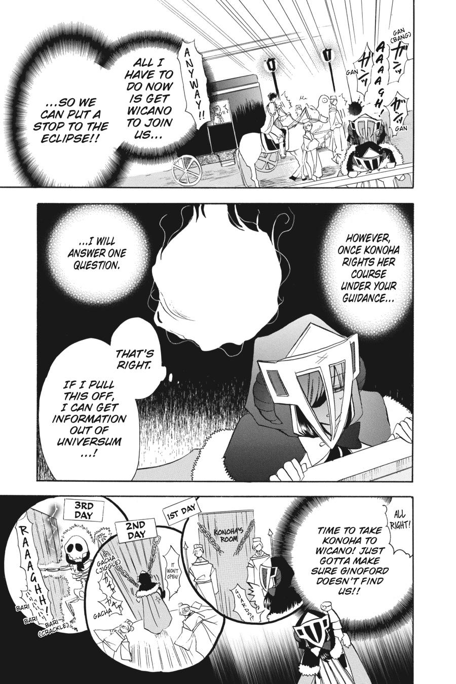 Tensei Akujo no Kuro Rekishi Chap 58 - Next Chap 59