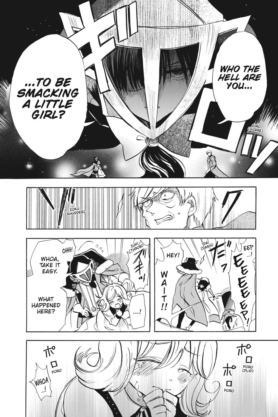 Tensei Akujo no Kuro Rekishi Chap 59 - Next Chap 60