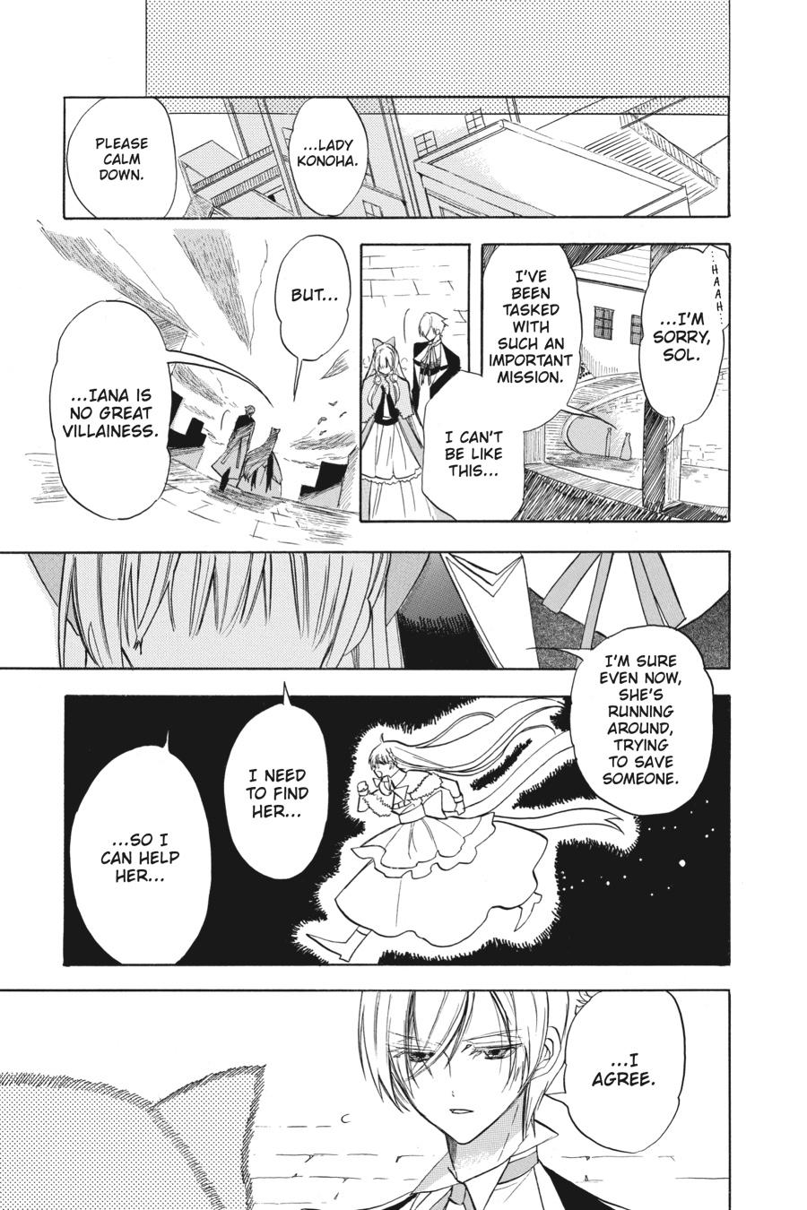 Tensei Akujo no Kuro Rekishi Chap 50 - Next Chap 51