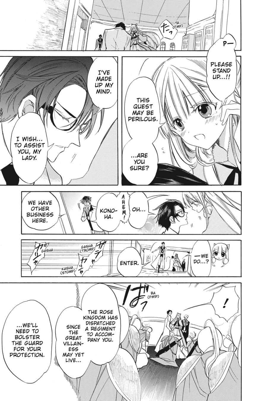 Tensei Akujo no Kuro Rekishi Chap 50 - Next Chap 51