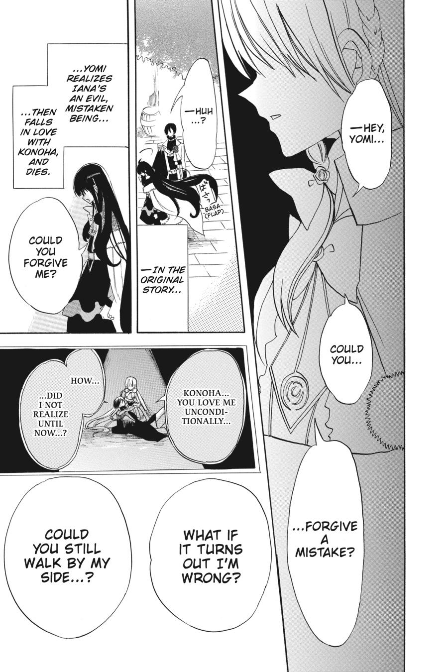 Tensei Akujo no Kuro Rekishi Chap 50 - Next Chap 51
