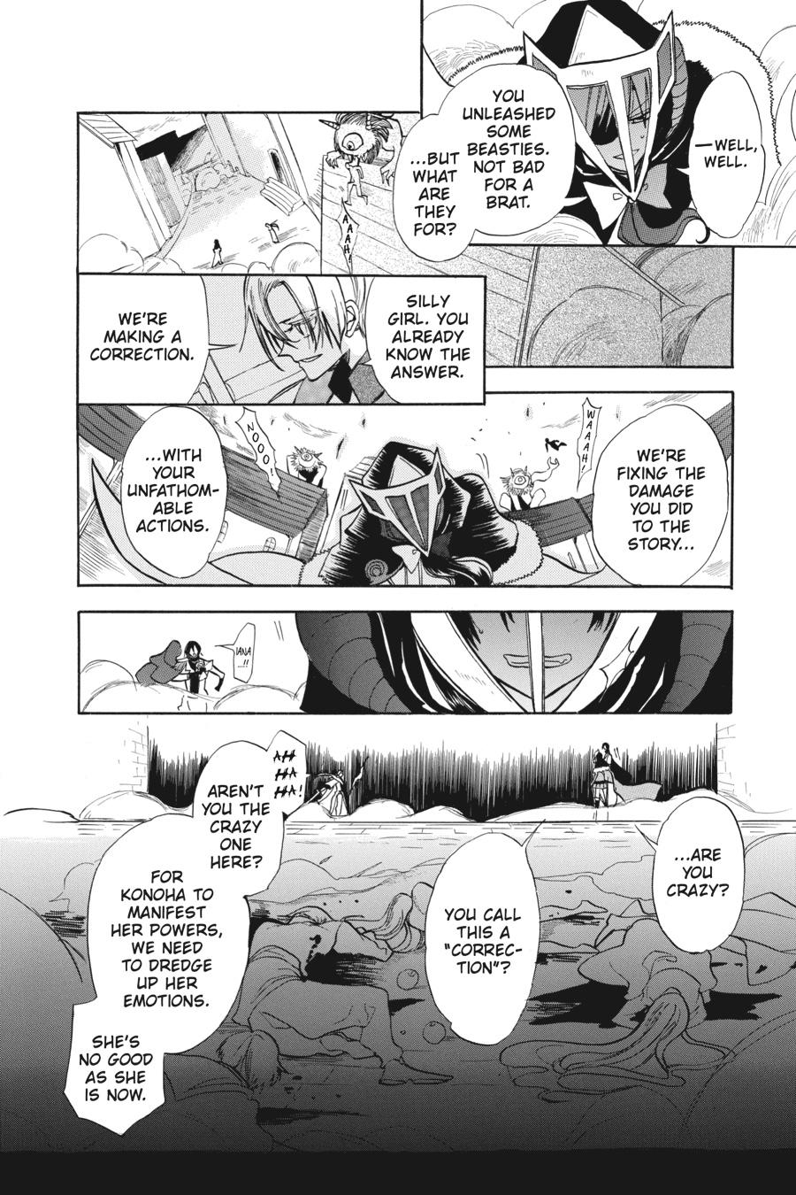 Tensei Akujo no Kuro Rekishi Chap 51 - Next Chap 52