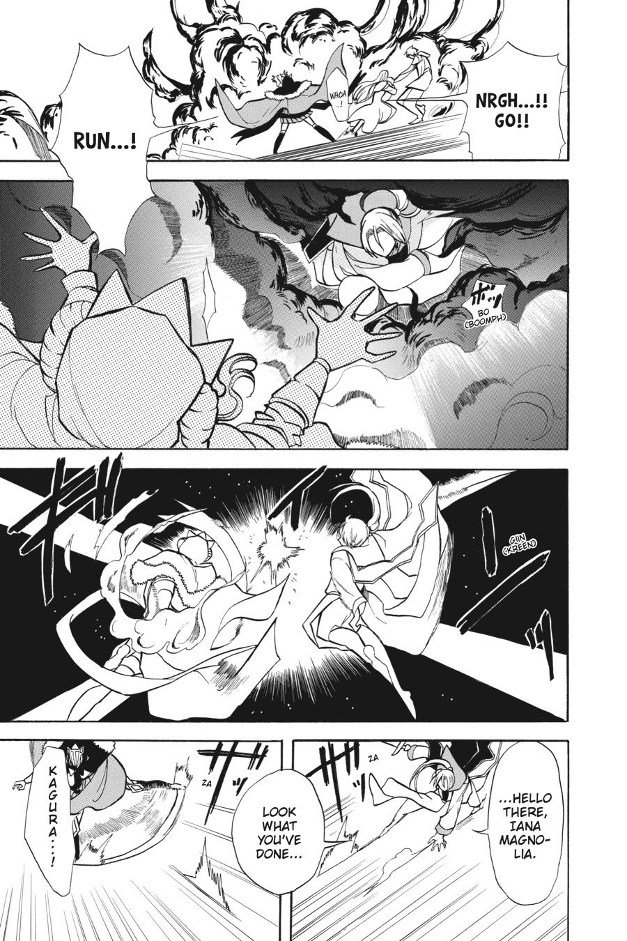 Tensei Akujo no Kuro Rekishi Chap 51 - Next Chap 52