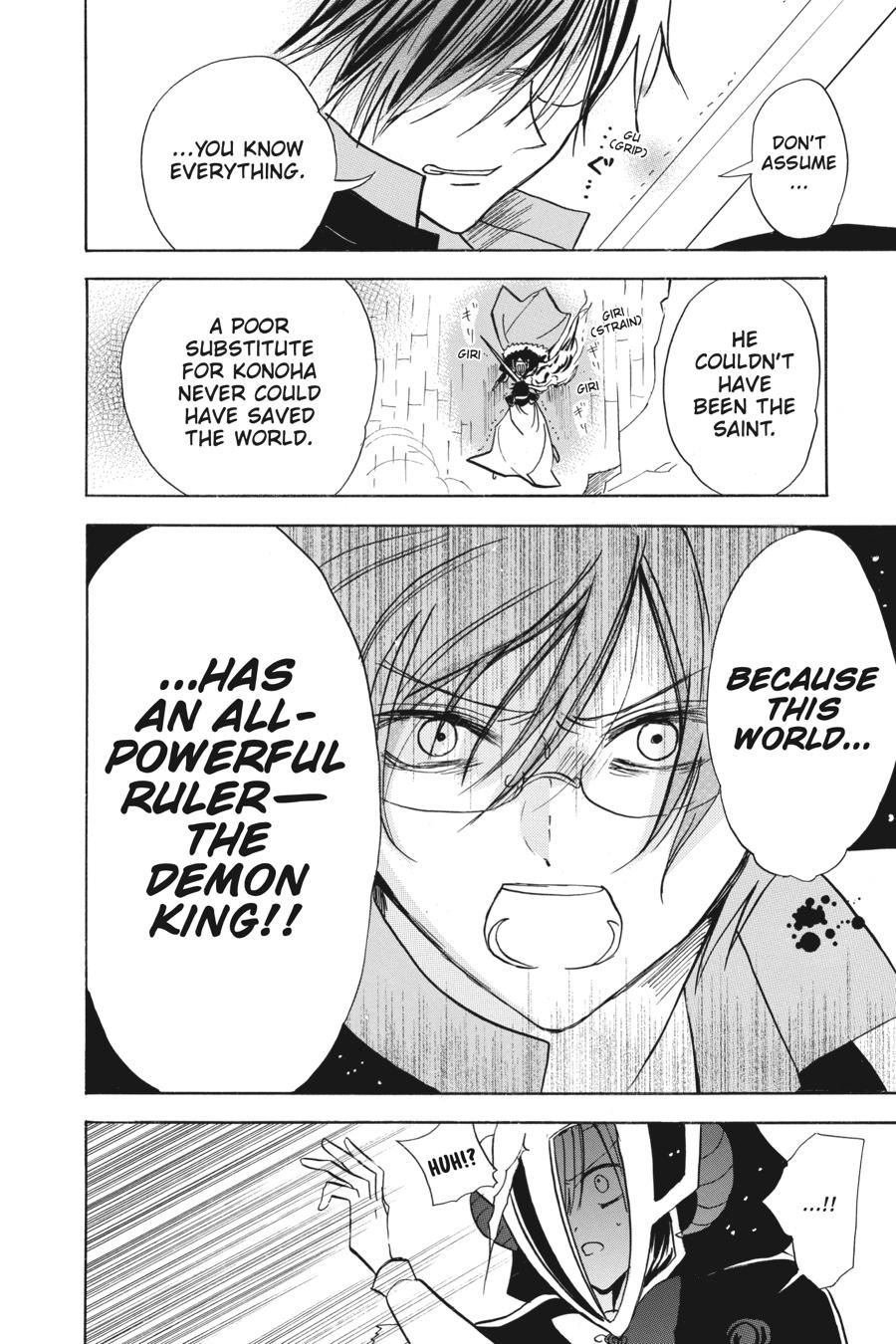 Tensei Akujo no Kuro Rekishi Chap 51 - Next Chap 52