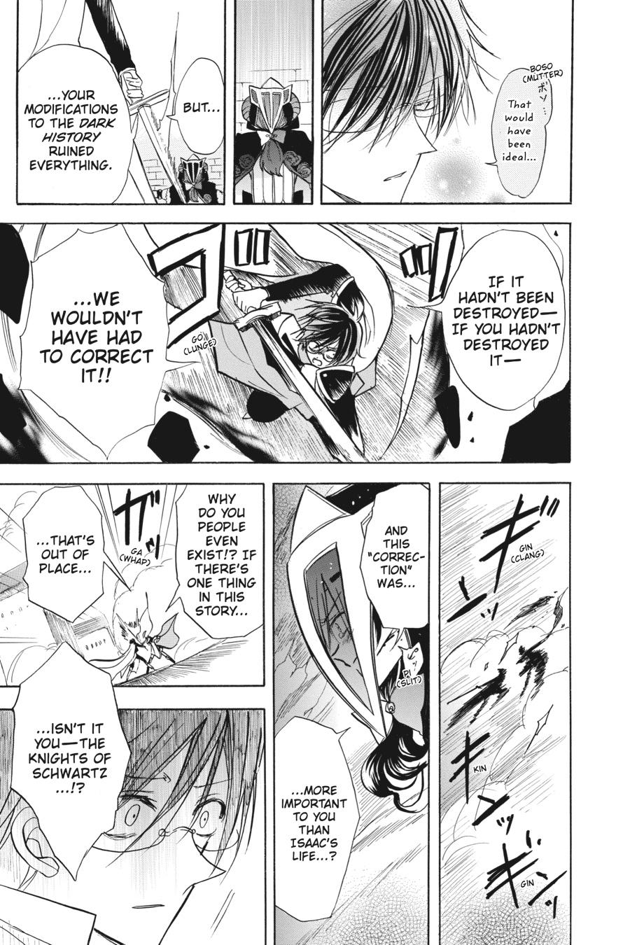 Tensei Akujo no Kuro Rekishi Chap 51 - Next Chap 52