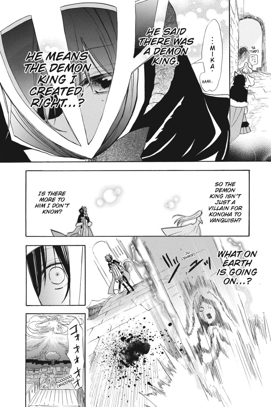 Tensei Akujo no Kuro Rekishi Chap 51 - Next Chap 52