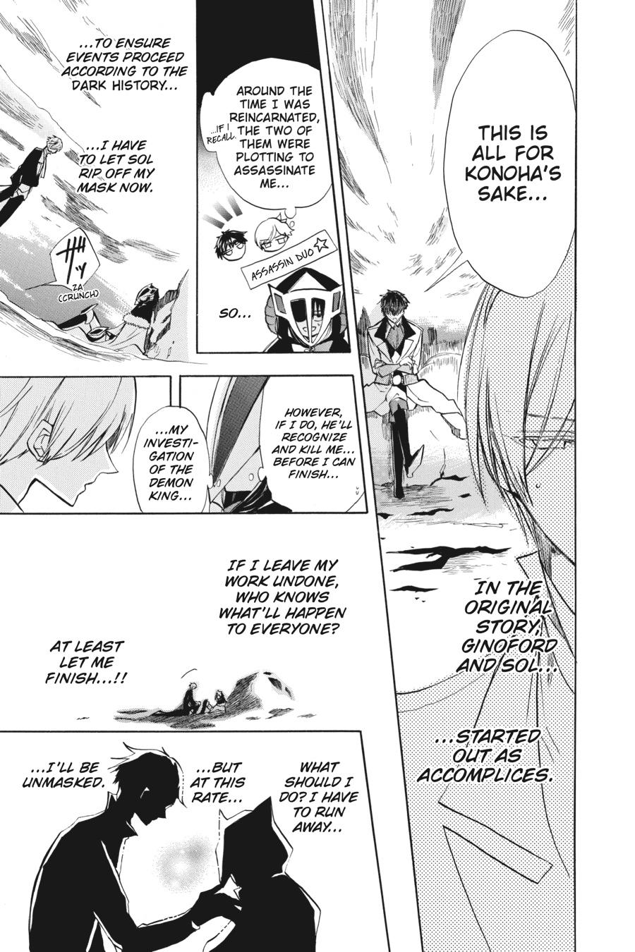 Tensei Akujo no Kuro Rekishi Chap 52 - Next Chap 53