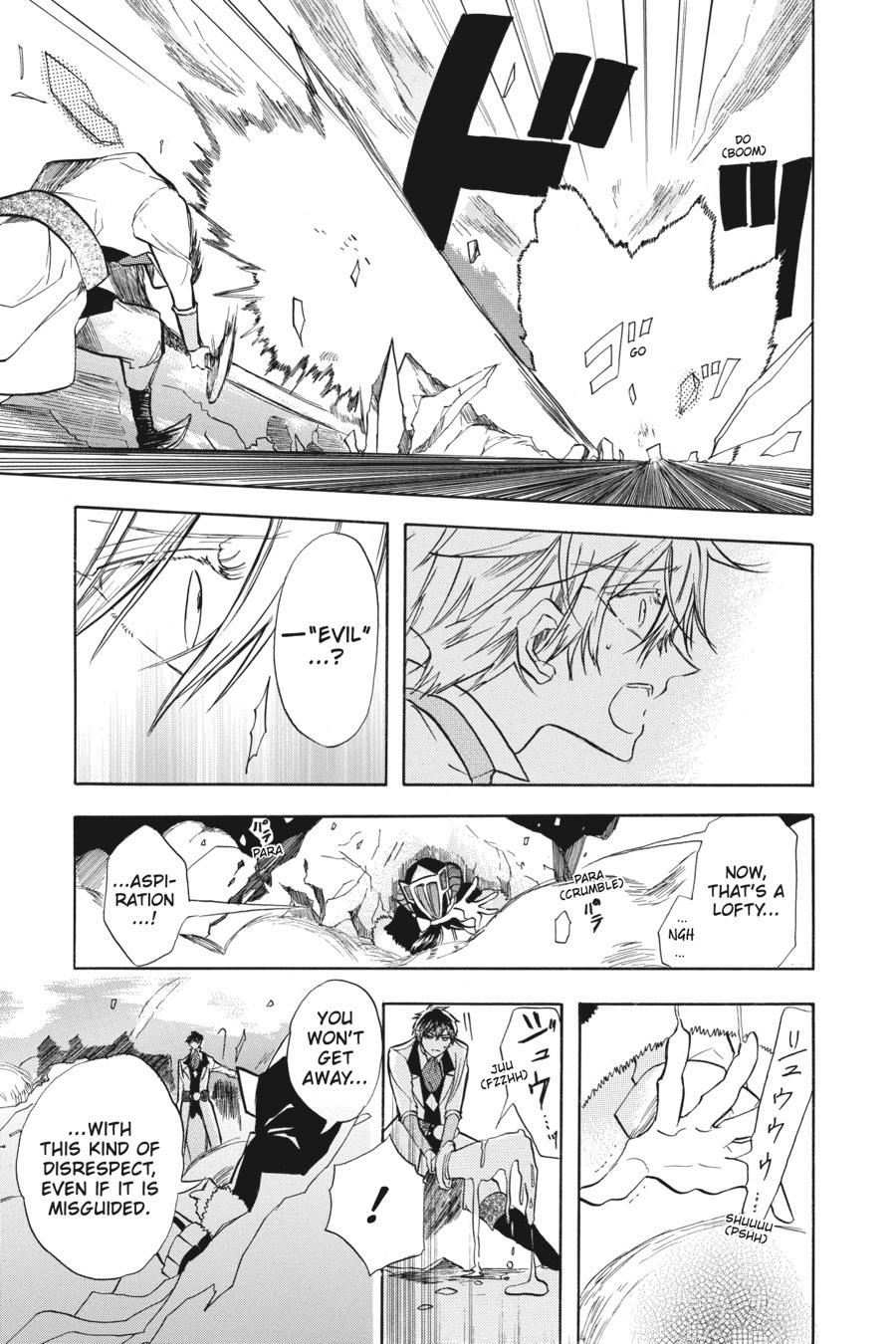 Tensei Akujo no Kuro Rekishi Chap 52 - Next Chap 53