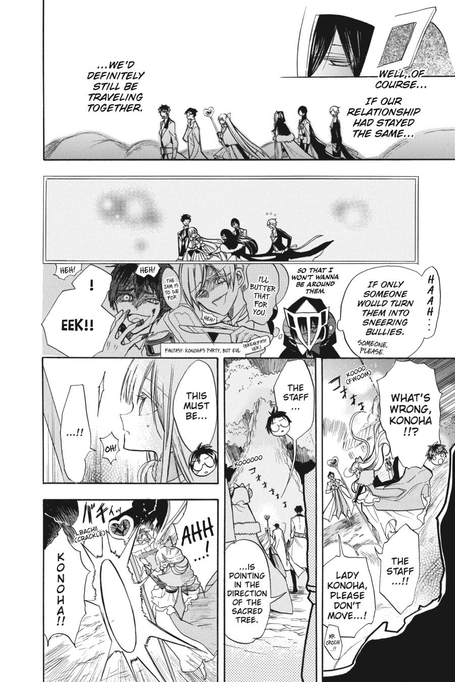 Tensei Akujo no Kuro Rekishi Chap 52 - Next Chap 53