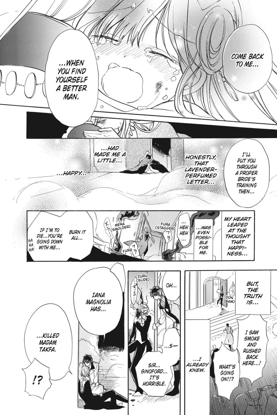 Tensei Akujo no Kuro Rekishi Chap 53 - Next Chap 54