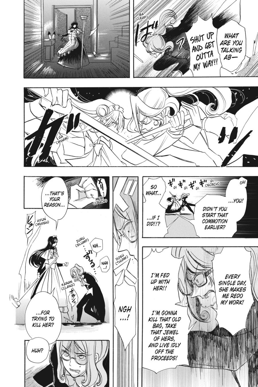 Tensei Akujo no Kuro Rekishi Chap 53 - Next Chap 54